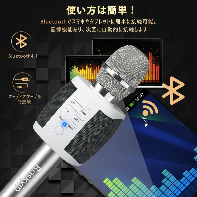 最初の Bluetooth カラオケマイク ワイヤレスマイク 多機能ノイズ