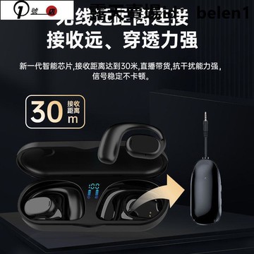 監聽耳機 監聽耳機 耳機 直播耳機 監聽耳機 直播監聽耳機抖音主播專用戶外唱歌耳返入耳掛