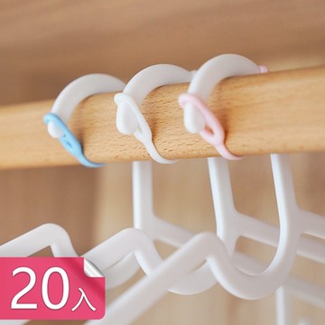 荷生活 自由調節矽膠衣架防風扣環 室外陽台晾曬衣固定卡扣-20入(顏色隨機)