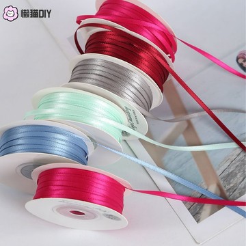 懶貓diy🎀 3mm高品質加密雙麵滌綸帶織帶婚禮蝴蝶結高端禮品包裝綢緞帶絲帶