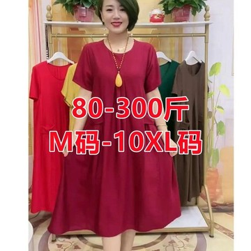 快發加肥加大碼胖mm中年媽媽時尚休閒連衣裙女洋氣減齡寬鬆a字裙大尺碼 洋裝寬鬆顯瘦媽媽裝 大尺碼洋裝 夏季連身裙