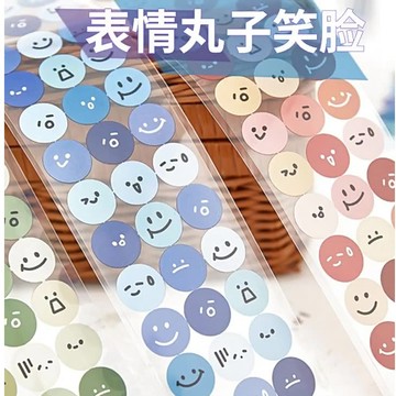 可愛丸子表情圖形 表情貼紙 圓點貼紙 手帳貼紙 笑臉貼紙 PET貼 文具 文具用品 SY0084