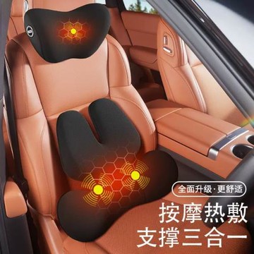 汽車按摩腰靠護腰背墊電動頭枕記憶棉頸枕護腰墊車用頭枕加熱腰靠