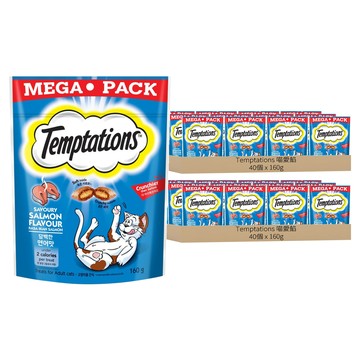 Temptations 喵愛餡 貓點心  160g  80個  開胃甜鮭口味