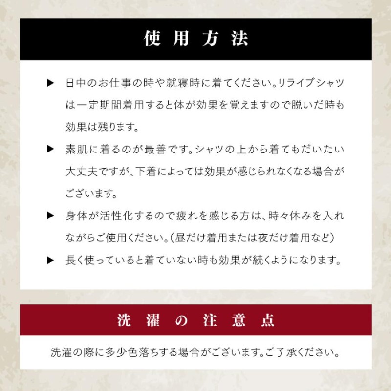 リライブシャツ 特許取得 トレーニングウェア パワーシャツ 介護ユニフォーム 介護服 男女兼用 機能性シャツ リカバリーウェア リカバリーウエア |  LINEブランドカタログ