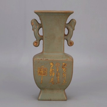 汝窯青釉描金刻字象耳雙耳瓶仿宋代出土做舊瓷器古玩古董收藏擺件