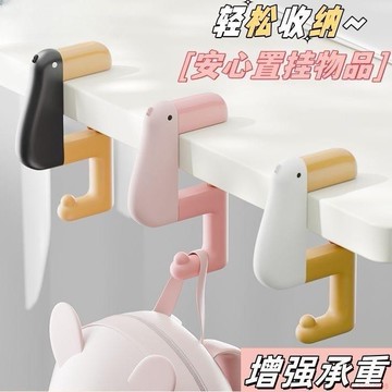 臺灣出貨12H🌈新款學生書包掛鉤宿舍課桌多功能免打孔可調節掛包神器辦公室桌邊