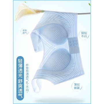 超薄冰絲內衣女夏季薄款涼感文胸罩新款爆款收副乳防下垂聚攏