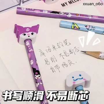馬年吉祥🔥卡通立體橡皮 擦 橡皮擦小學生 幼兒園6支裝 鉛筆HB寫字 三麗鷗庫洛米