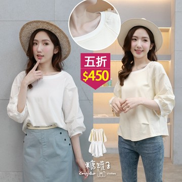 ★五折價$450★糖罐子【E65126】拼接造型蓬袖圓領上衣→現貨