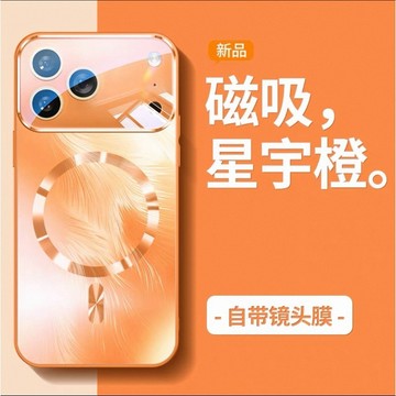 磁吸防爆玻璃 冰感羽紗紋降溫吸熱 手機殼 適用 蘋果 iPhone 17 16 15 14 13 12 Pro max