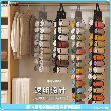 【大容量懸掛收納】衣物收納袋 儲物袋 衣服整理掛袋 衣櫥懸掛收納袋 瑜伽服收納袋 掛袋 收納襪子神器 宿舍衣櫃內衣掛袋