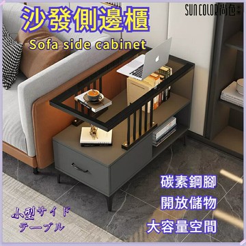??快速出貨?? 附發票 邊櫃 窄櫃子 櫃子 邊幾 夾縫櫃 儲物邊櫃 縫隙櫃 沙發側邊櫃 邊幾 邊櫃桌 茶幾 邊桌 靠牆櫃 置物櫃架 櫃
