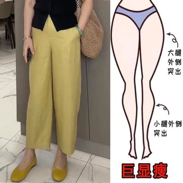夏季大碼九分休閑褲女胖MM200斤小個子顯瘦奶奶褲寬松遮胯香蕉褲