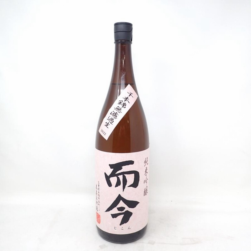 海外から輸入 而今 千本錦 未開栓 1800ml 日本酒