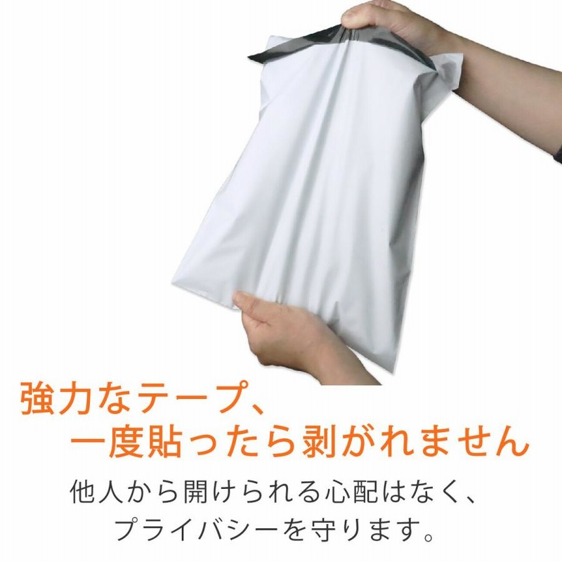 宅配ビニール袋 特大 折り返し50mm 厚さ0.06mm 白色 tpf-rld4560wt100.jpg?fitin=720:720