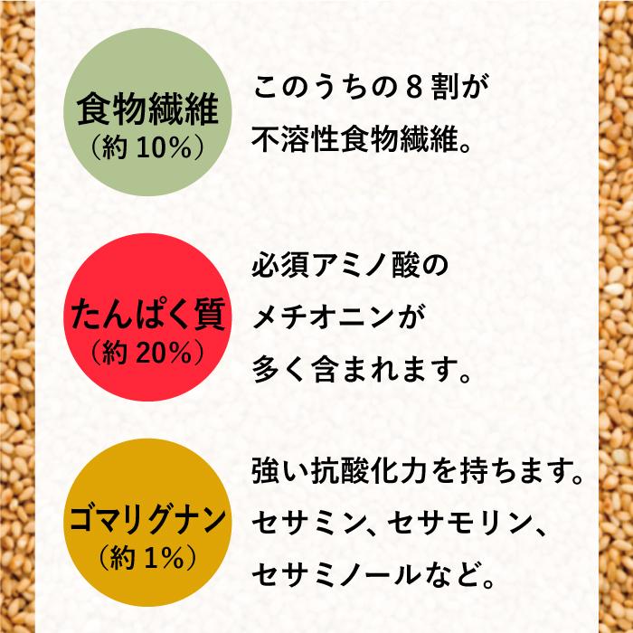 ニューサイエンス社　有機 金いりごま　50ｇ ×6個