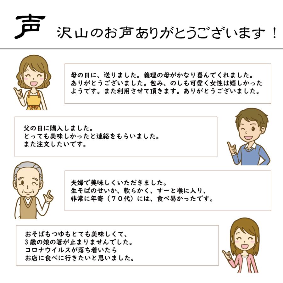 かき揚げそば 6人前 お歳暮 年越し 贈答 ギフト 高級 生そば 手打ち そば そばセット 打立て 生蕎麦 天ぷら そばつゆ 国産 お取り寄せ グルメ 美味しい 有名