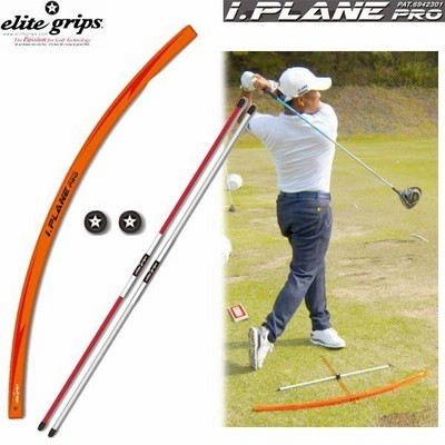 i.PL ANE PRO  elite gripsアイプレーンプロ