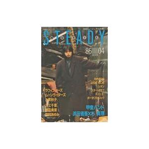 中古音楽雑誌 MUSIC STEADY 1986年4月号 No.37 ミュージック・ステディ