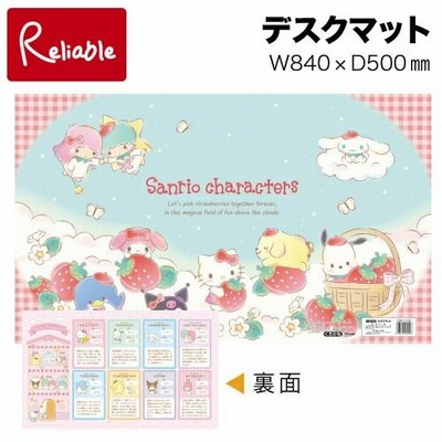 デスクマット 23年度 コイズミ 小学館neo図鑑 星座 宇宙 Yds 685su 透明シート 学習机 勉強机 Mat2 通販 Lineポイント最大0 5 Get Lineショッピング