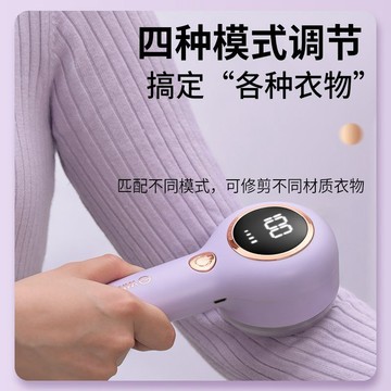 ✨新款特惠✨揚子毛球修剪器去毛器剃毛器衣物毛球去球器打毛器新款去毛球神器1110