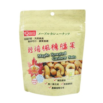 [家速配]康健生機-輕焙楓糖腰果50g