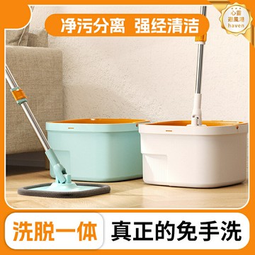 【免手洗淨汙分離】旋轉拖把 免手洗拖把 懶人拖把 家用拖把 大號拖把 乾溼兩用 旋轉脫水 一桶雙室 清潔神器 家庭日常保潔