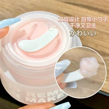 【65元限量清存！~】透潔顏卸妝膏 養膚卸妝乳 卸妝水 敏感肌 溫和清爽 椰子蜜桃 保濕深層清潔 平價學生 卸妝產品