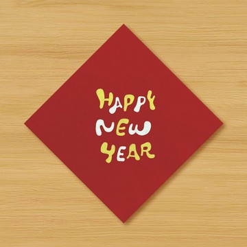 【HAPPY  NEW  YEAR \ 4款供選擇】手繪春聯