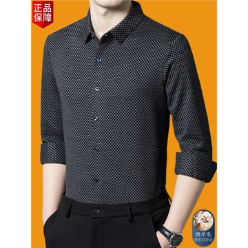 春秋冬季皮爾卡丹男羊絨襯衫高檔商務休閑格子抗皺加厚保暖襯衣