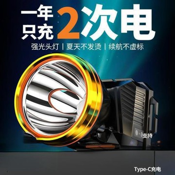 頭燈新款強光超亮礦燈夜釣魚戶外登山頭戴式照明燈工地手電筒電池