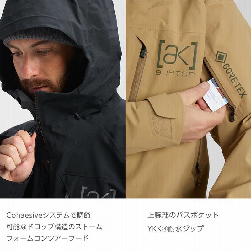 Burton [ak] GORE-TEX 取り出し スノーボードウェア
