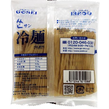 [78] サン冷麺 麺 160g×60入 1箱 業務用 