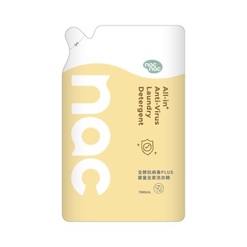 Nac Nac 全酵PLUS嬰童全家洗衣精補充包1100ml
