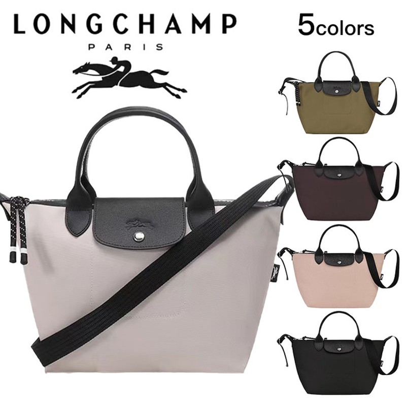 LONGCHAMP プリアージュ エナジー XSサイズ 1500HSR 通販 LINEポイント