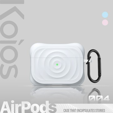 【Koios】波漾親膚矽膠耳機殼 水波紋 Airpods 4 Pro2 Pro 耳機殼 耳機保護殼 防摔殼 保護殼