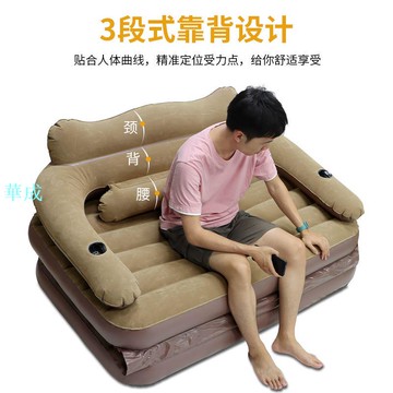 流行前線現代生活館：充氣沙發戶外露營單人氣墊床家用雙人午休充氣床墊懶人打地鋪神器