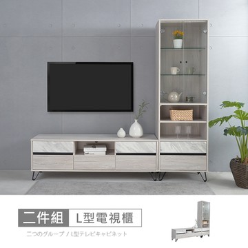 時尚屋 理查7尺L型電視展示櫃 寬210x深40x高192公分 免運費/免組裝/電視展示櫃