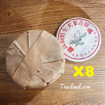 【茶韻】普洱茶2004年  (  高山野生大葉青餅)生茶400克*8餅(附桶藏收納袋*1 )