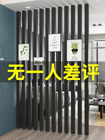 優購生活 北歐屏風隔斷客廳簡約現代網紅裝飾墻辦公室豎條格柵鐵藝玄關立柱屏風櫃 屏風 隔間 客廳 玄關櫃 隔板 屏風架訂製