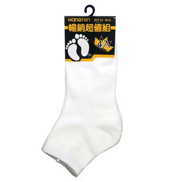 Hangten1/2休閒襪四入超值組<白色>