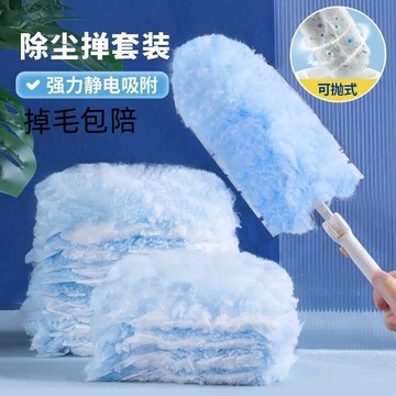 心隔日💥靜電除塵撣 新款二合一家居靜電神器 懶人免洗清潔神器 可伸縮清潔灰塵 桌面除塵撣