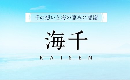 昔ながらの明太子500g×2箱（小切れタイプ）　海千[E4449a]