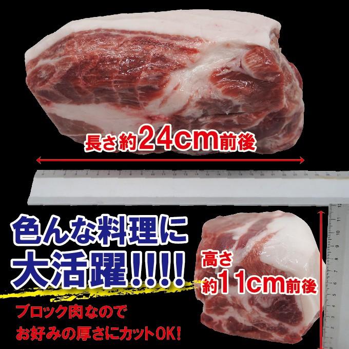 肩ロース豚肉ブロック　カナダ産　2.2ｋｇ 冷凍 豚肉　焼肉　豚しゃぶ