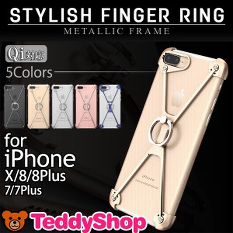 Iphone Se2 第2世代 Iphone Xs ケースiphone X ケース Iphone8ケース リング付き Iphone8plusケース Iphone7ケース Iphone7plusケース ス 通販 Lineポイント最大1 0 Get Lineショッピング
