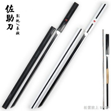 動漫火影忍者草雉劍 金屬款草薙劍佐助刀 COS動漫表演道具武器 刀劍木制 未開刃 收藏用品