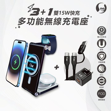 【O-ONE】3+1多功能無線充電座加 TypeC快充組 磁吸充電座 精準定位強力吸附 雙15W快充