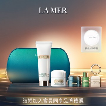 享流金璨心吊飾【LA MER海洋拉娜】頂級乳霜小奢華15ml｜客製刻印｜收禮者自選質地