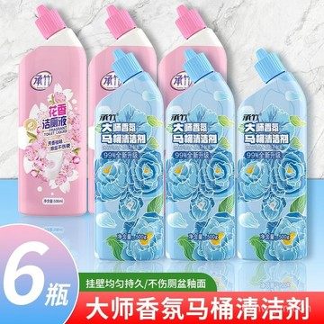 🍮臺灣36H🚆花香潔厠液清香除臭厠靈厠所衛生間馬桶潔厠劑強力除垢清潔劑持久 SUFT